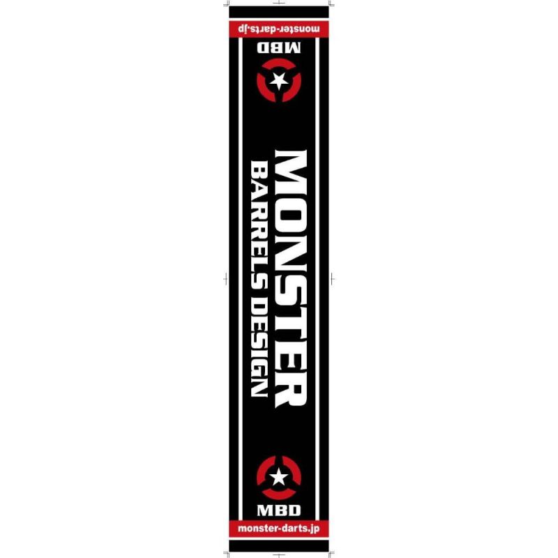 Billaresbalsalobre Toalla Dardos Monster Darts - Imagen 2