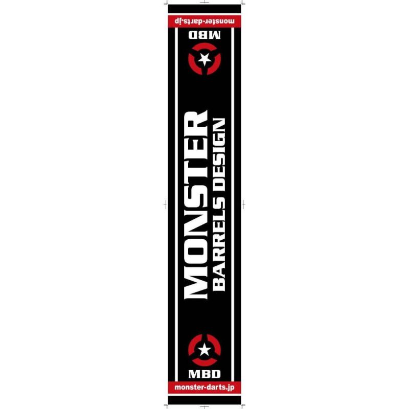 Billaresbalsalobre Toalla Dardos Monster Darts - Imagen 3