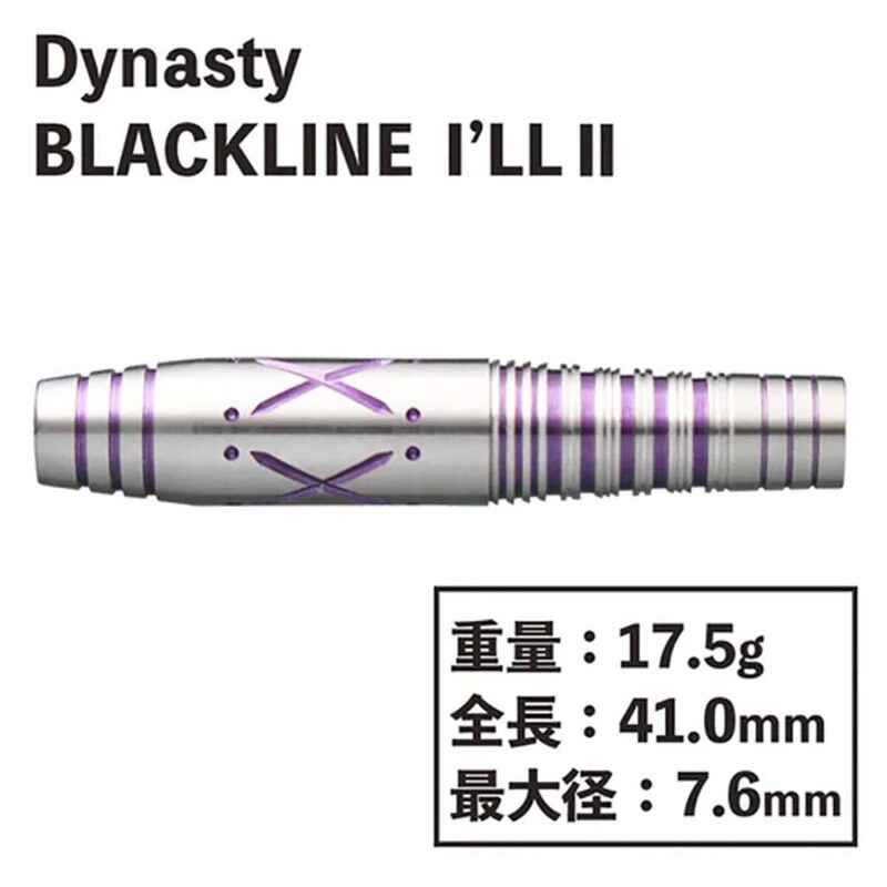 Billaresbalsalobre Dardos Dynasty Darts I´LL II Chiba Yukina Model 17.5g 90% - Imagen 2
