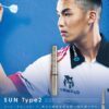 Billaresbalsalobre Dardos Trinidad Darts Sun Type 2 Steel Lourenzo Sun 22g 90% - Imagen 3