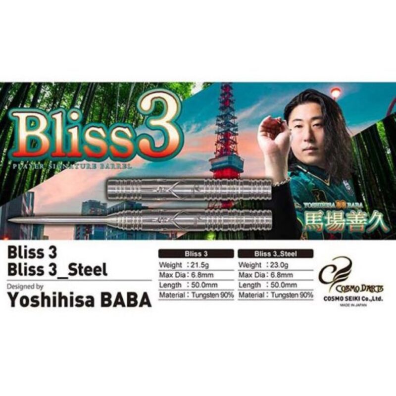 Billaresbalsalobre Dardos Cosmo Darts Bliss 3 90% 21.5g - Imagen 5