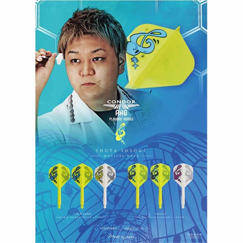 Billaresbalsalobre Plumas Condor Axe Standard Shote Sosogi Musical Mix M 27.5mm 3 Uds. - Imagen 6