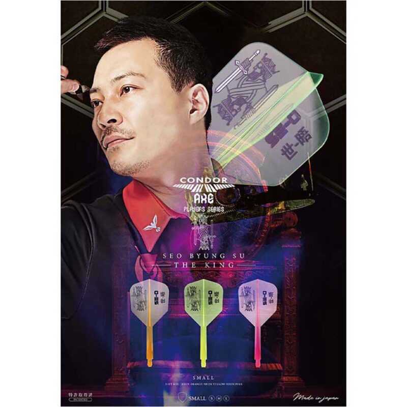 Billaresbalsalobre Plumas Condor Axe Shape Seo Byungsoo Nein The Kings S 21.5mm 3 Uds. - Imagen 4