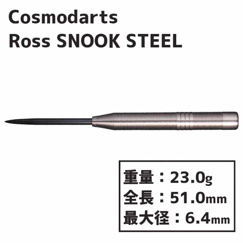 Billaresbalsalobre Dardos Cosmo Darts Discovery Label Ross Snook Steel 90% 23g - Imagen 3