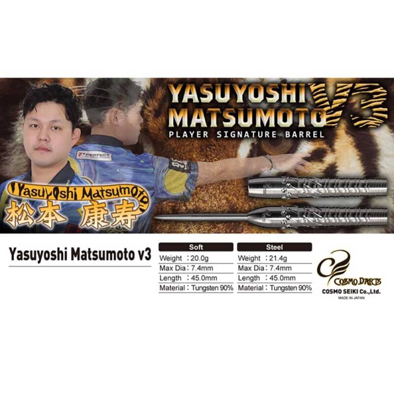 Billaresbalsalobre Dardos Cosmo Darts Yasuyoshi Matsumoto Steel  V3 21.4g 90% - Imagen 6