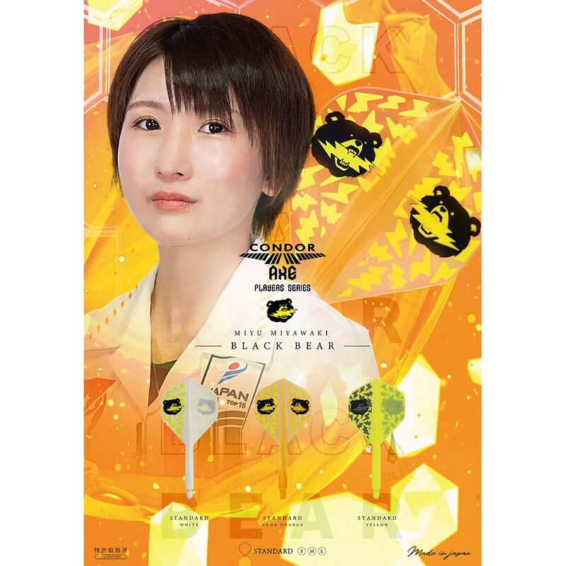 Billaresbalsalobre Plumas Condor Axe Standard Bear Miyu Miyawaki Orange S 21.5mm 3 Uds. - Imagen 3