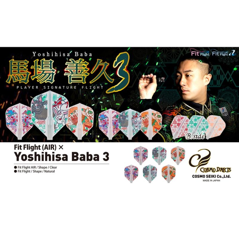Billaresbalsalobre Plumas Fit Flight Yoshihisa Baba V3 Signature Shape - Imagen 3