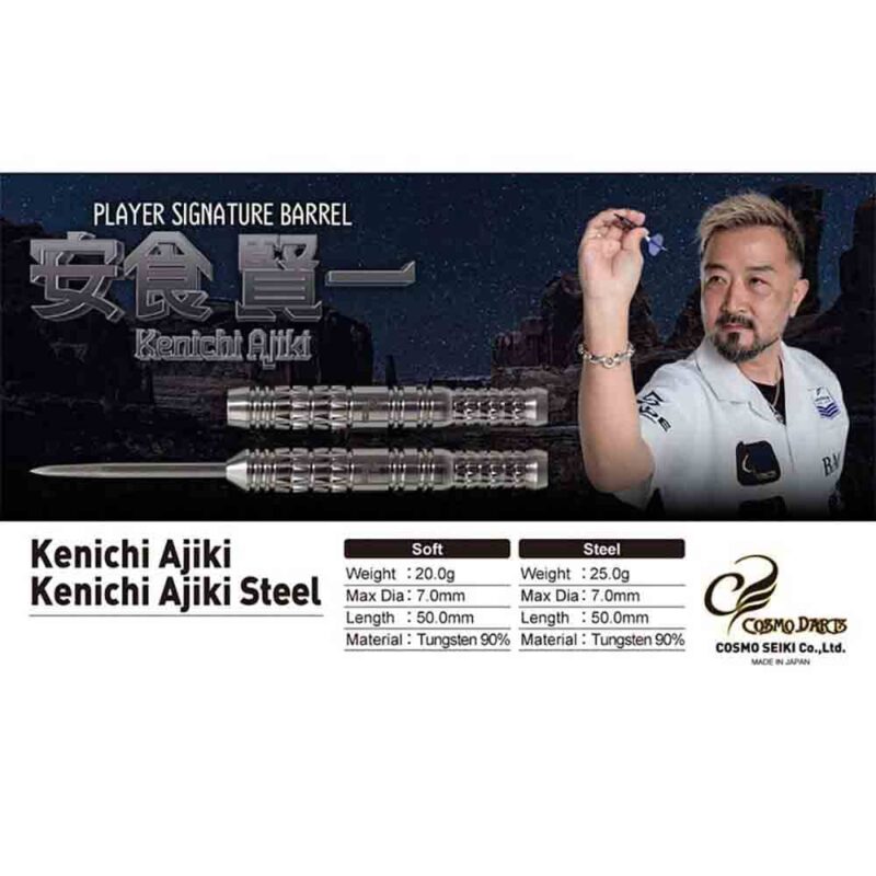 Billaresbalsalobre Dardos Cosmo Darts Kenichi Ajiki 2ba 90% 20gr - Imagen 3