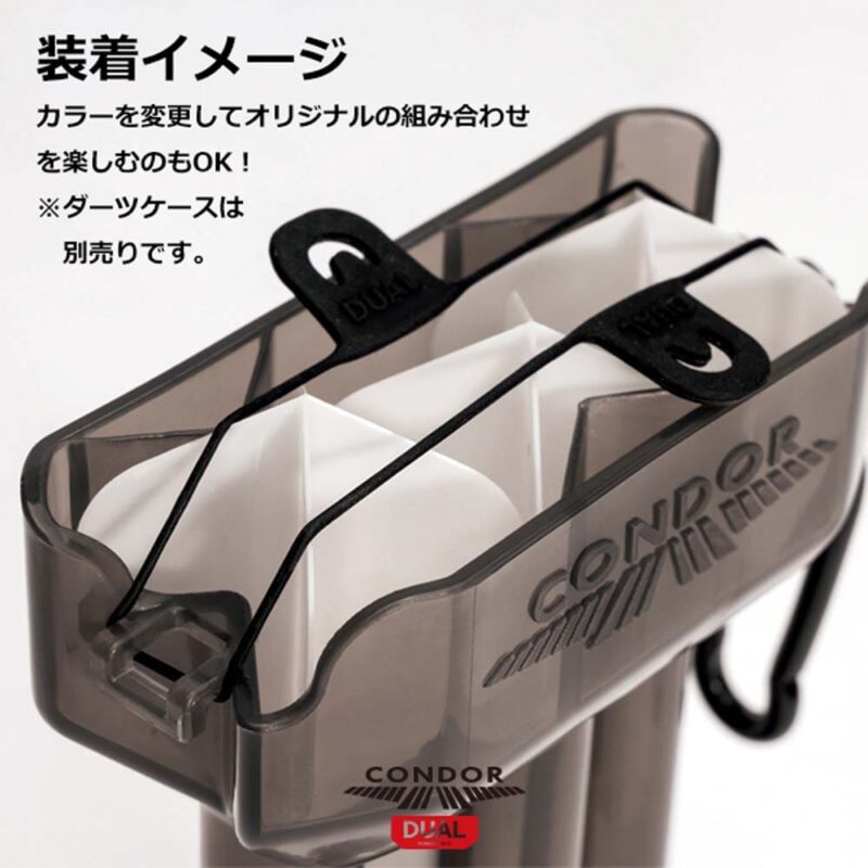 Billaresbalsalobre Gomas para estuche Condor Dual Belt Negro - Imagen 4